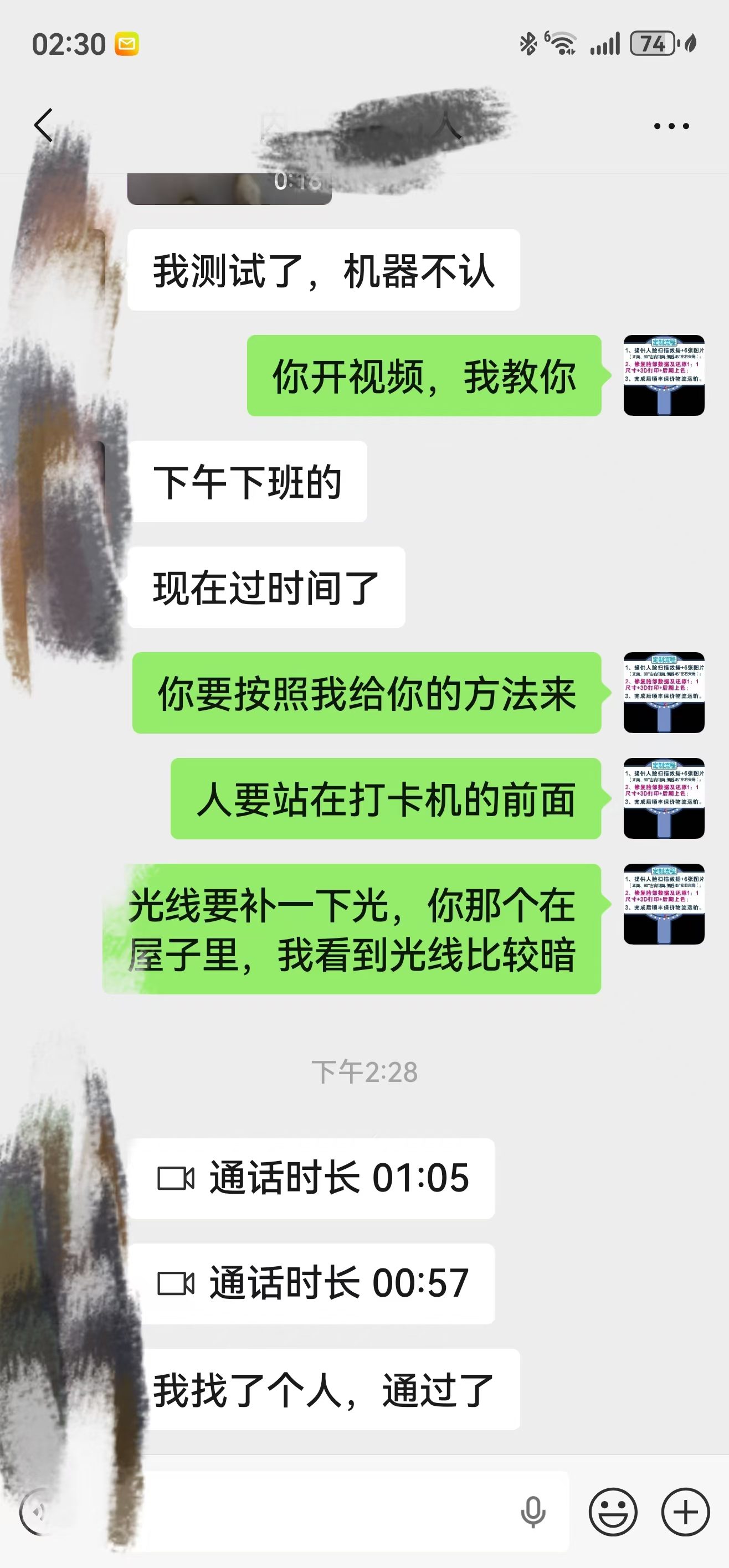 发货实拍 7