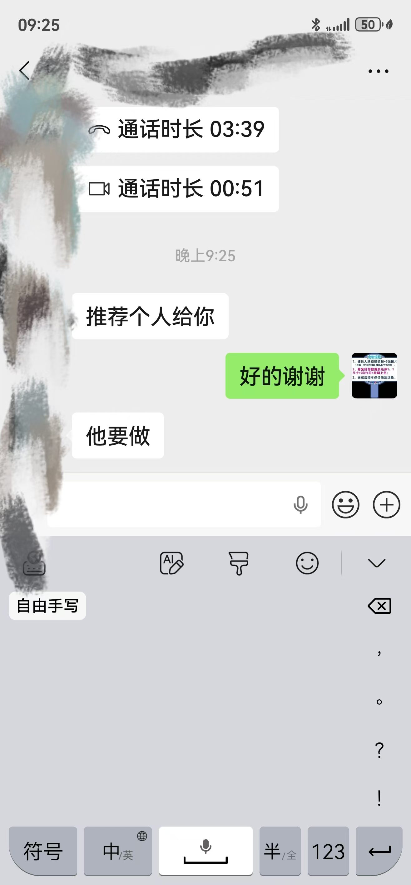 发货实拍 8